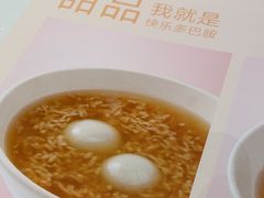 -眉州小吃(石景山店)