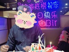 -海底捞火锅(曹安公路店)