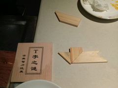 -海底捞火锅(上元大街店)