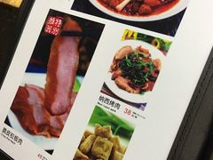 菜单-88号小吃店·经典云南菜·地道纳西美食