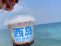 -三亚西岛海洋文化旅游区