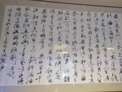 -明州小宴(文化广场店)