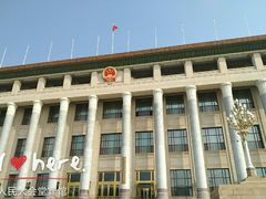 -人民大会堂