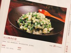 菜单-北京老铺烤鸭(老城根店)