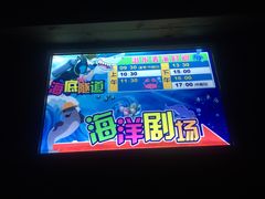 -左海海底世界