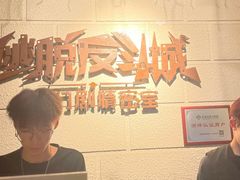 -逃脱反斗城沉浸剧情密室(北京路店)