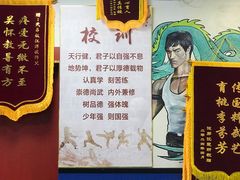 -武易极武术·体能·搏击培训(新年华购物中心店)