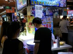 -东门小吃街