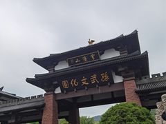 -穹窿山景区
