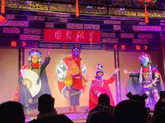 -盖碗儿梨园·变脸吐火·川剧(天府广场店)