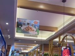 -海记品鸽·新疆菜(高铁站店)