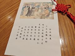 -萬國春·中菜馆(颐和公馆店)