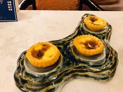 葡式焗葡挞-酌宴府The China Club·广州万富希尔顿酒店(云城东路店)