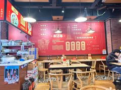 -车沾巷·重庆老味豌杂面