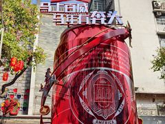 -越秀西湖花市(广州城市广场花卉店)