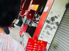 -金杨老摊头蛋饼(金口路店)