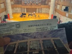 -中山公园音乐堂