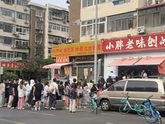 -小胖老味刨冰