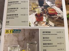 菜单-Pho Asia 亚阁越南料理(上海来福士广场店)