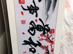 -宸宸画框裱画配框工厂店(莘庄店)