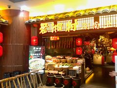 -老湘村·湖南土菜(天河维多利店)