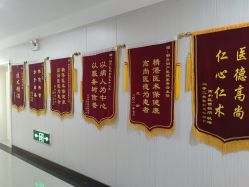 -邢台妇产医院