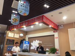 -嘉和一品粥(天秀店)