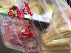 -宫廷糕点铺