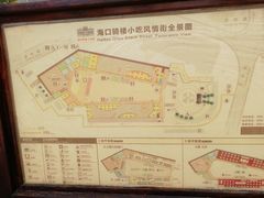 -海口骑楼小吃街