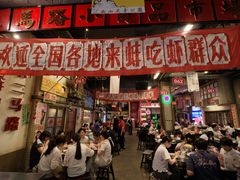 -阿财老铺·老蚌埠龙虾城(华夏总店)