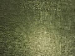 -佶政筋饼·新概念(安阳路店)