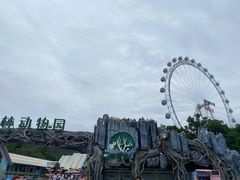 -大连森林动物园