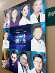 -AIST爱思特医疗美容医院