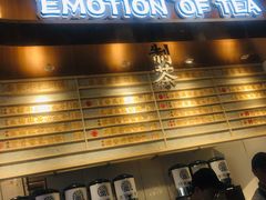 门面-眷茶(赛格国际购物中心店)
