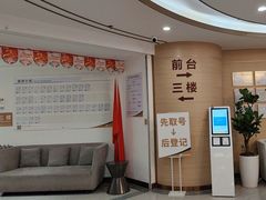 -慈铭奥亚健康体检(南山店-保利分院)