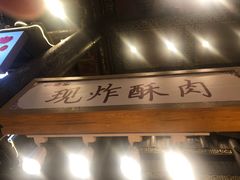 -八一路好吃街(雨田商务大厦店)