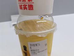 -果呀呀(凯德广场店)