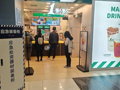 -1点点(望京万象汇店)