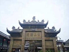 -南关石牌坊古镇
