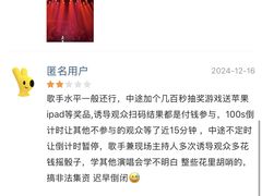 -赤红音乐现场(浦东金桥路店)