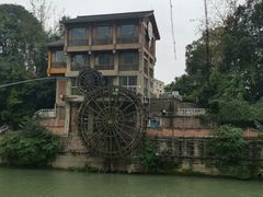 -成都市活水公园