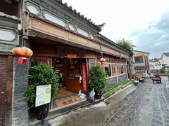 -妈妈的味道·腾冲特色菜(和顺古镇店)