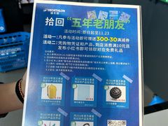 -迪卡侬(民族东店)