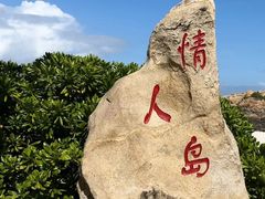 -三亚蜈支洲岛旅游区