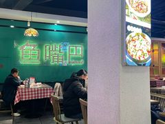 -老街鱼嘴巴(坡子街老店)