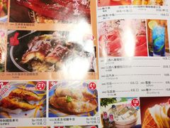 菜单-沼津港渔市(宏伊国际广场店)