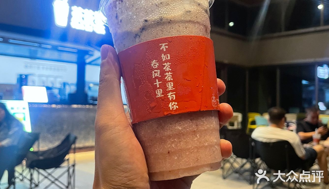 春风十里[吹风机]龙湖光年[种草]茶茶里