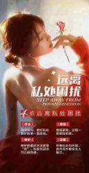 -安吉拉青春化管理中心
