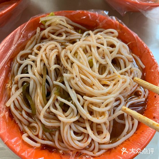 老字号手工凉皮米线