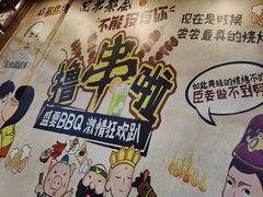 -源味居手把签烧烤(长春一店)